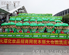 5588(du) Ħȭӭ(zhn)I(y)[(hu)