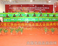 5588.TVף2015(j)I(y)[(hu)AMek