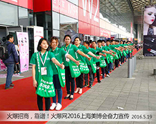 2016ϺI(y)[(hu)ϻ𱬻yƷ̾W(wng)wP(yng)