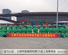 5588.TVđ(zhn)ʿ2016ϺI(y)[(hu)ϟo(w)η