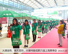 2016ϺI(y)[(hu)5588.TVđ(zhn)ʿó[