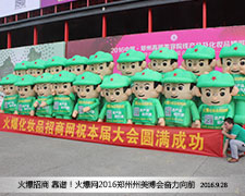 5588.TV2016I(y)[(hu)ϡһQ@ˡ