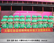 𱬻yƷ̾W(wng)2016I(y)[(hu)ψ(jin)ֱɫɫɿ(j)