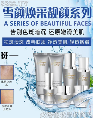 V݋yƷ޹˾Ľѩnϵ