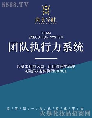 ɍƼVݣ޹˾ƷW(xu)F(tun)(du)(zh)ϵy(tng)