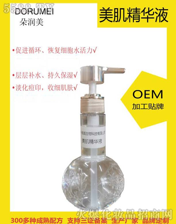 VƼ޹˾䝙(rn)AҺOEM