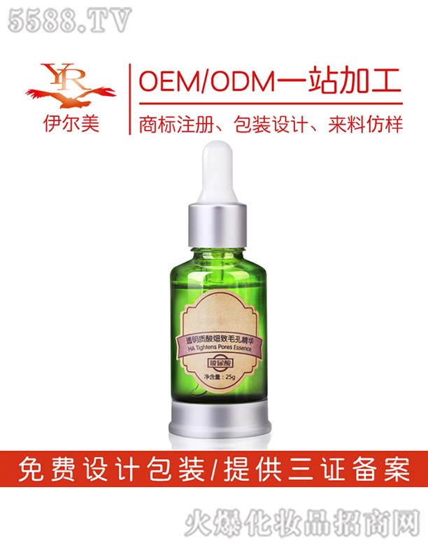 VƼ޹˾͸|(zh)c(x)ë׾AOEM