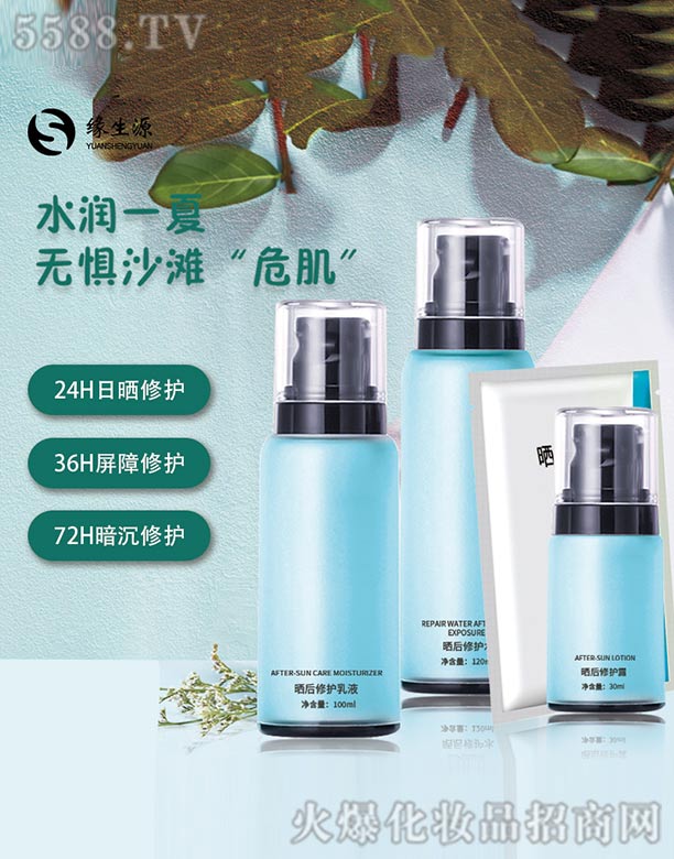 VݾԴyƷ޹˾Դ72Сr(sh)ޏ(f)