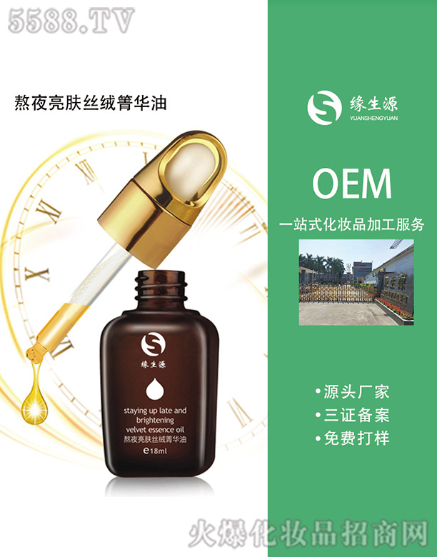 VݾԴyƷ޹˾ԴҹwzqݼA