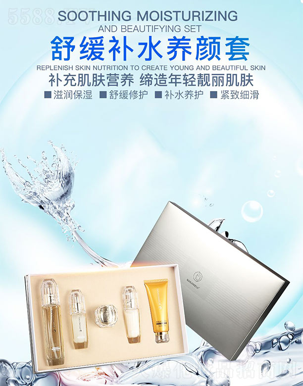 VޢƼ޹˾ϘO澏a(b)ˮB(yng)