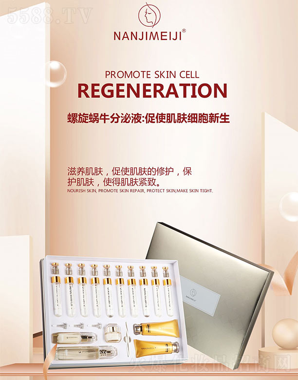 VޢƼ޹˾ϘO΁ţo(h)AԺb