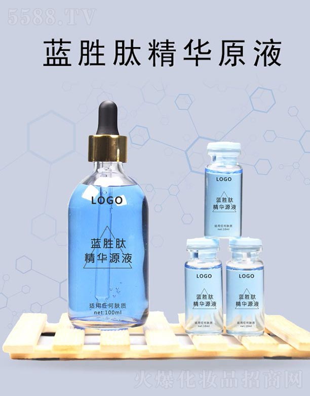 V|ِt(y)ˎƼ޹˾{~ԭҺOEMӹ