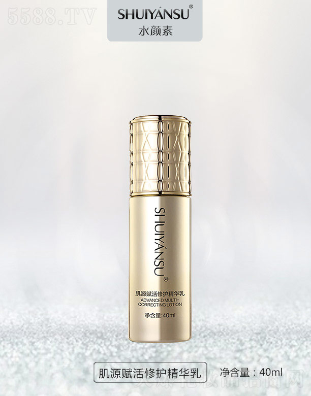 VƷ(yu)y(chung)¿Ƽ޹˾ˮؼԴxoA 40ml