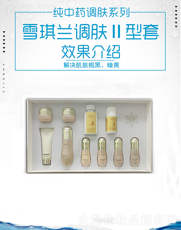 ϾRQ(mo)޹˾ѩm{(dio)wII