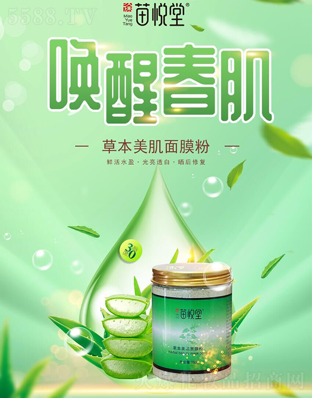 VݱƼ޹˾琂òݱĤ350g