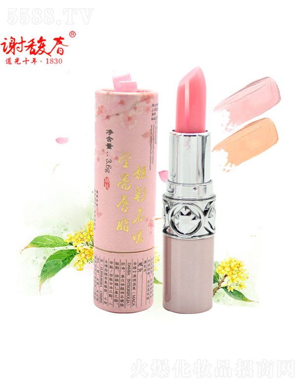 Kx𥴺yɷ޹˾x𥴺¬֬3.6g