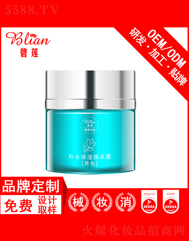 VбɏyƷ޹˾ɏaˮ񟨲˪OEMNƼӹ