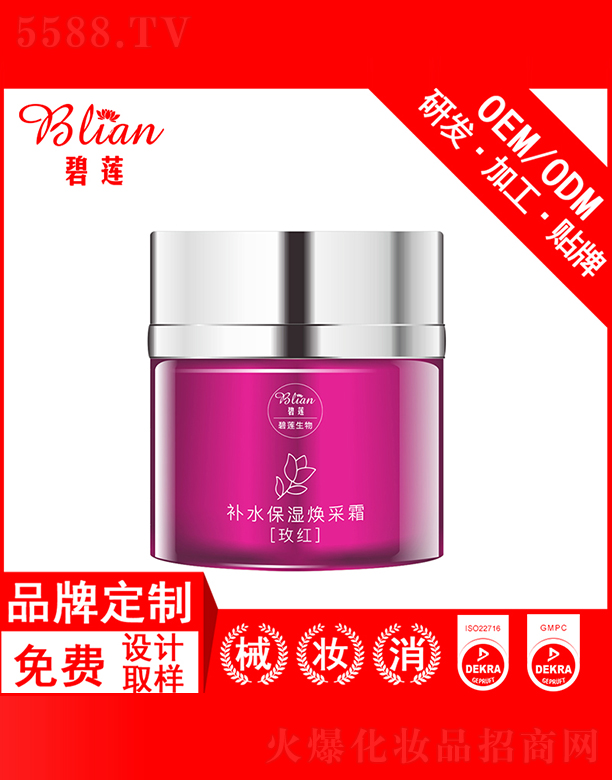 VбɏyƷ޹˾ɏw˪OEMNƼӹ50g