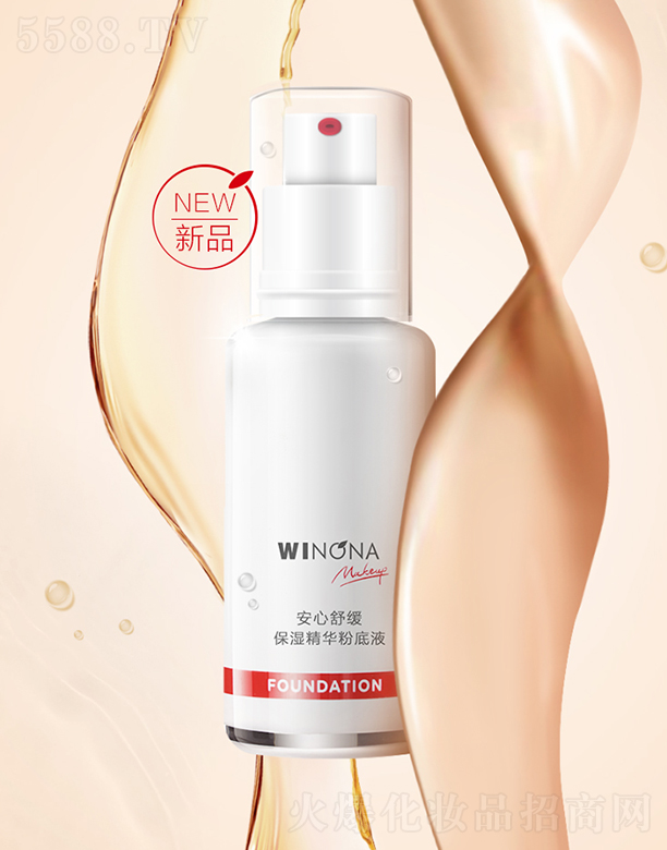 ̩ؐƼFɷ޹˾ޱZȰ澏A۵Һ(C01wɫ)30ml