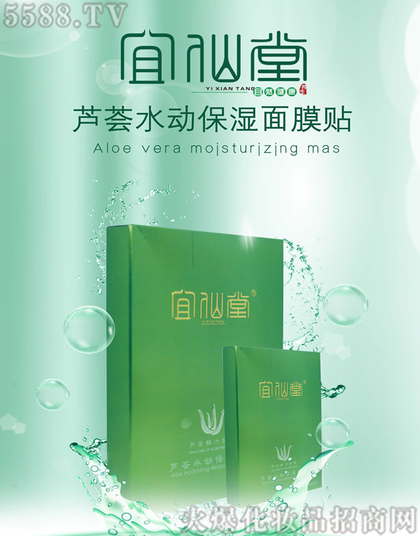 ɽ|Ƽ޹˾JCˮ(dng)ĤN