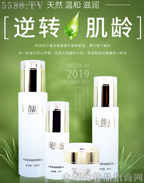 ɽ|Ƽ޹˾JCѩ(rn)͸ϵ