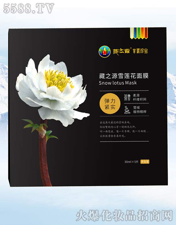 Vʢ(gu)HƷƹ޹˾֮ԴѩɏĤ