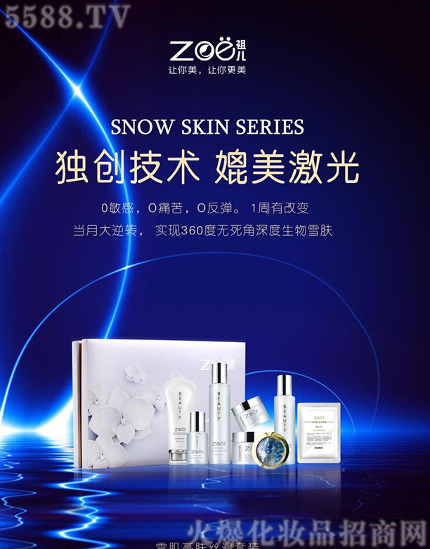 Vо軯yƷ޹˾惺ѩwzb