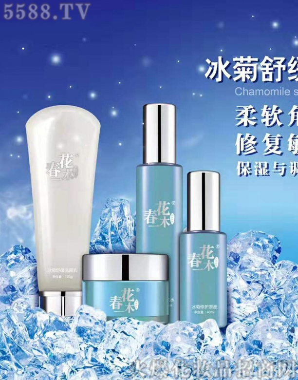 Vо軯yƷ޹˾һľ澏׺