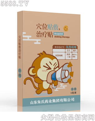 ɽ|ˎI(y)F˾ѨλNίNL(fng)ԣ