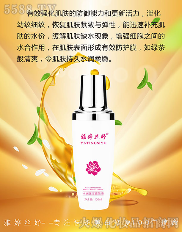 L(zhng)ɳƼ޹˾ýzˮ(rn)wҺ