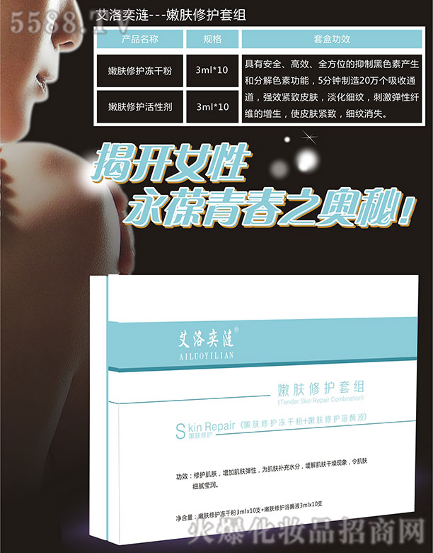 L(zhng)ɳƼ޹˾ȝiwo(h)