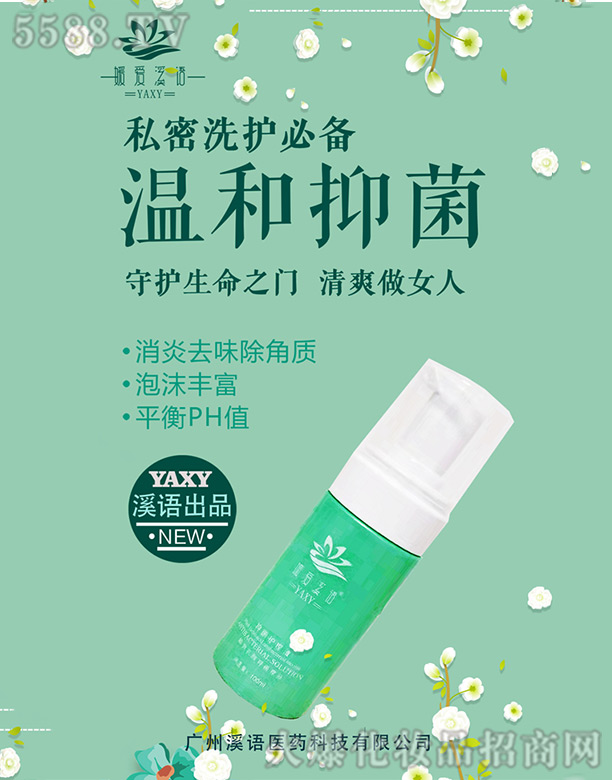 VϪZ(y)t(y)ˎƼ޹˾(i)ϪZ(y)˽o(h)Һ