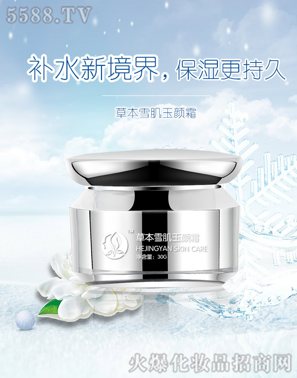 ݺ̃ԴyƷ޹˾̃Դݱѩ˪