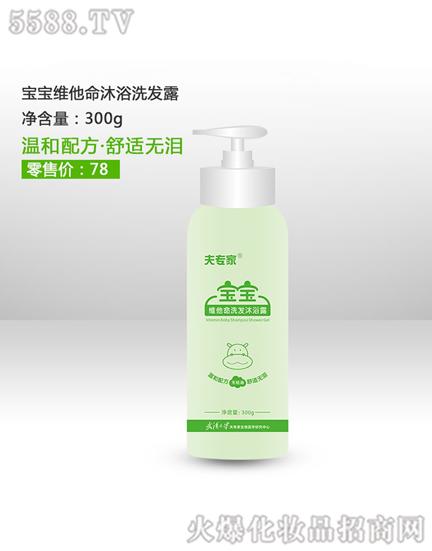 ht(y)ˎ޹˾򌣼ҌSԡϴl(f)¶