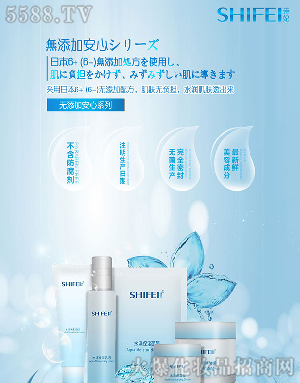 VԊ(sh)Ƽ޹˾SHIFEI-o(w)Ӱϵ
