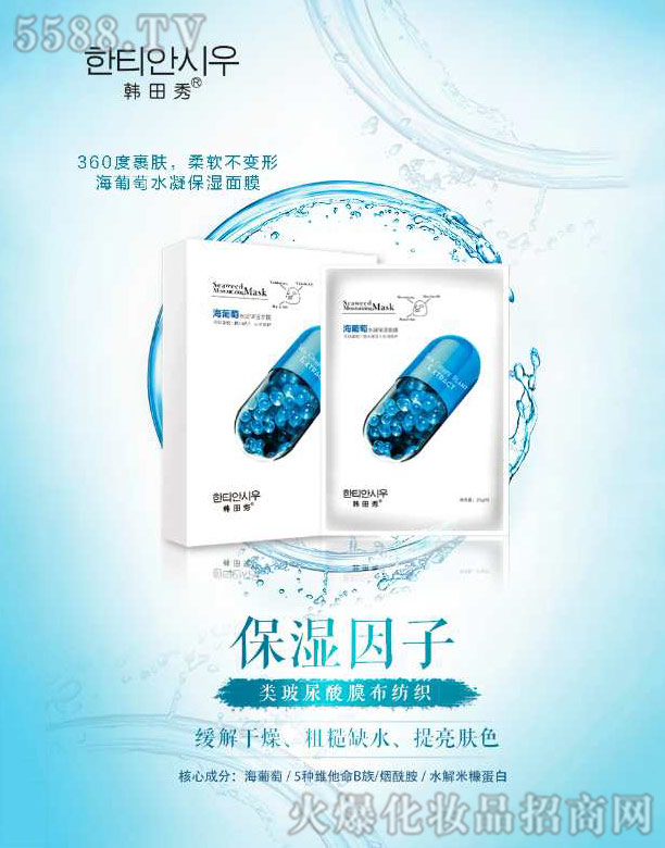 Vаƅ^(q)ɏữyƷSn㺣ˮĤ