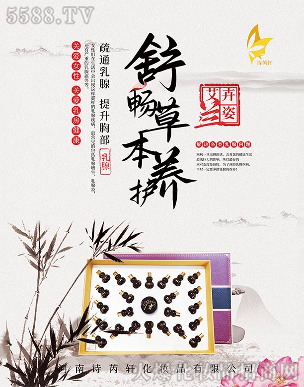 Ԋ܎yƷ޹˾m敳ݱB(yng)o