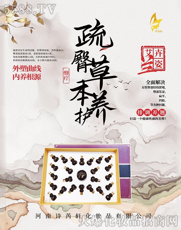 Ԋ܎yƷ޹˾mβݱB(yng)o