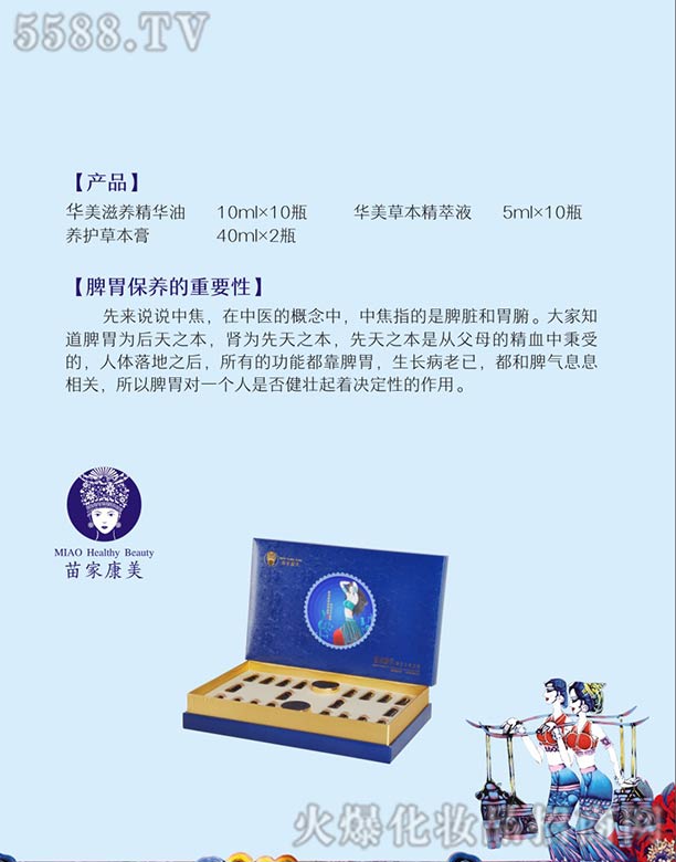 ()Ƽ޹˾ҿAƢθcͨ㣩