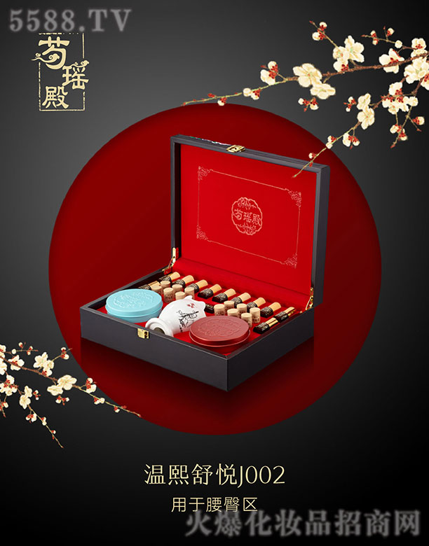 VݾRƼ޹˾֬搂-J002I