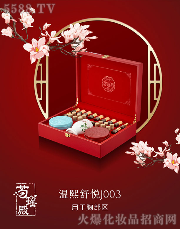 VݾRƼ޹˾֬搂--J003