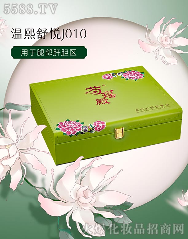 VݾRƼ޹˾֬搂---J010đ