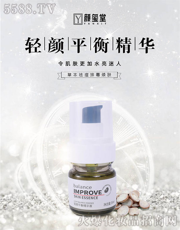 VtƼ޹˾tpƽ⾫AҺ