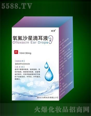 Ͼˎ޹˾ɳǵζҺ10ml