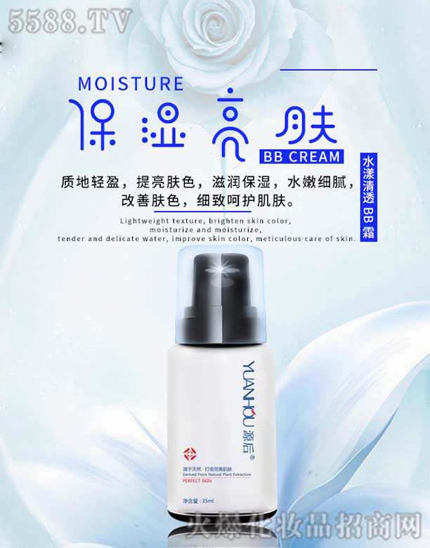 Vаƅ^(q)ĻyƷSԴˮ͸BB˪