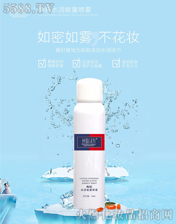 yPx﹤޹˾z·hˮ50mlF