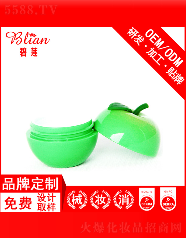 VбɏyƷ޹˾ɏOo˪OEMNƼӹ30g