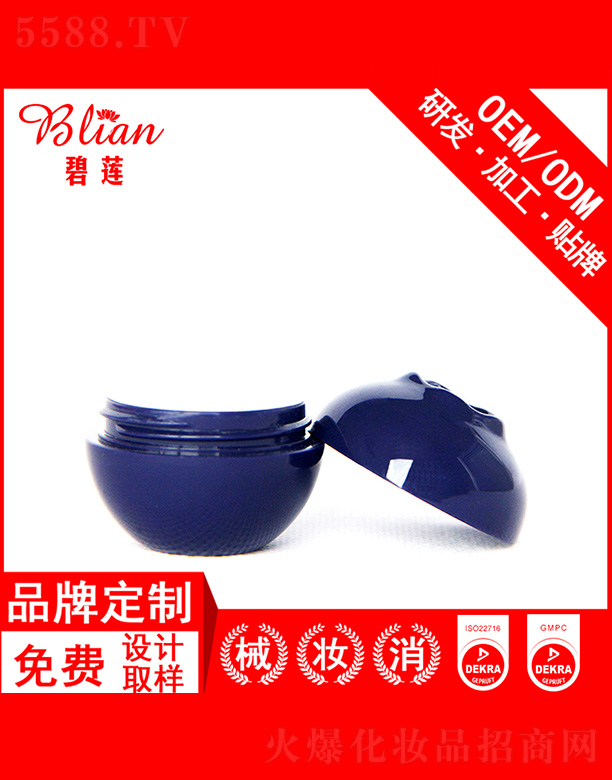 VбɏyƷ޹˾ɏ{ݮo˪OEM/ODMNƼӹ10g