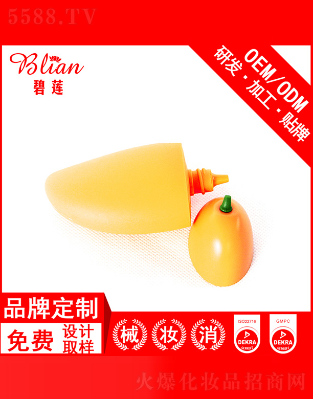 VбɏyƷ޹˾ɏâo˪OEMNƼӹ30g