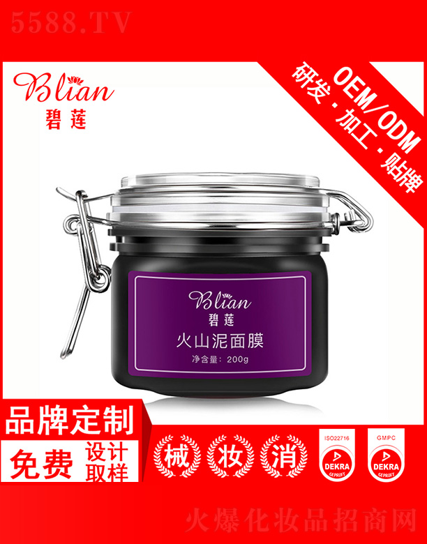 VбɏyƷ޹˾ɏɽĤ200g